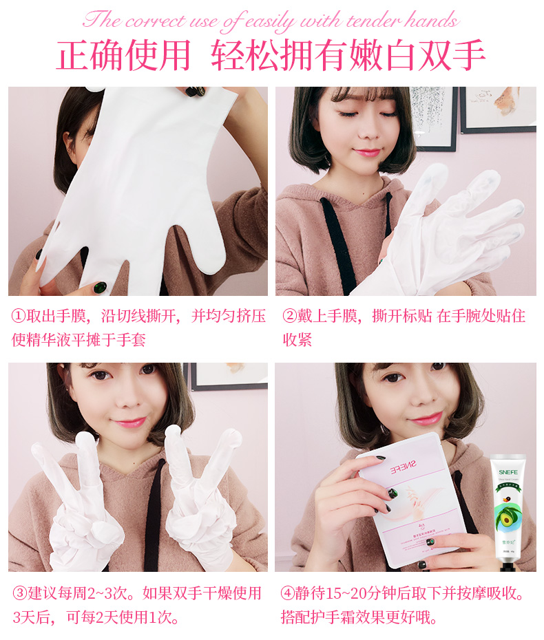 Xue Lingling Rose Hand Mask Rejuvenation Moisturising Beauty Găng tay Bảo vệ chăm sóc da tay chết cũ kem dưỡng tay tốt