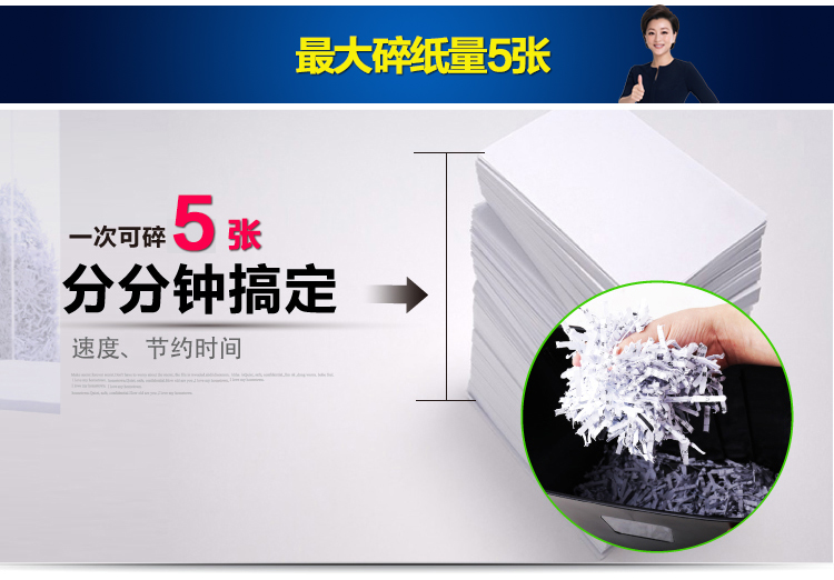 Máy hủy tài liệu hiệu quả 9927 máy hủy tài liệu văn phòng thương mại công cộng máy hủy tài liệu cao cấp bị hỏng đĩa - Máy hủy tài liệu