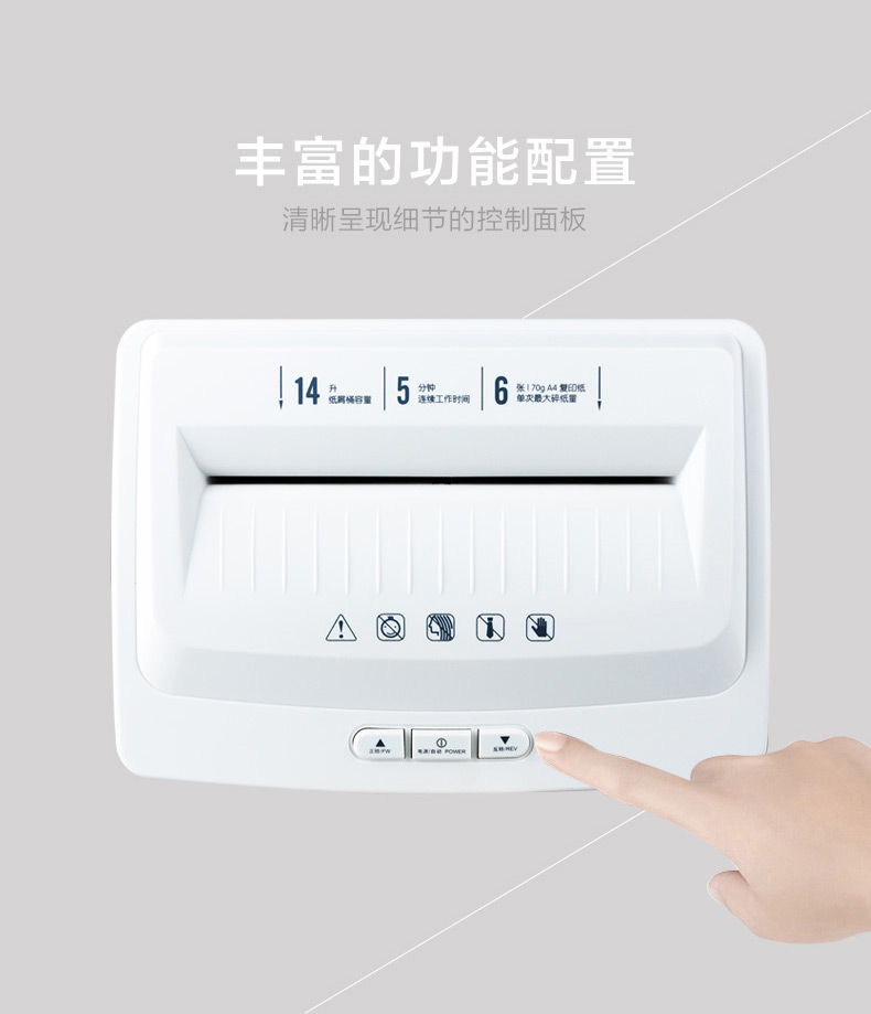 Máy hủy tài liệu điện hiệu quả 9920 máy hủy tài liệu hộ gia đình công suất cao Máy hủy tài liệu im lặng đa chức năng - Máy hủy tài liệu
