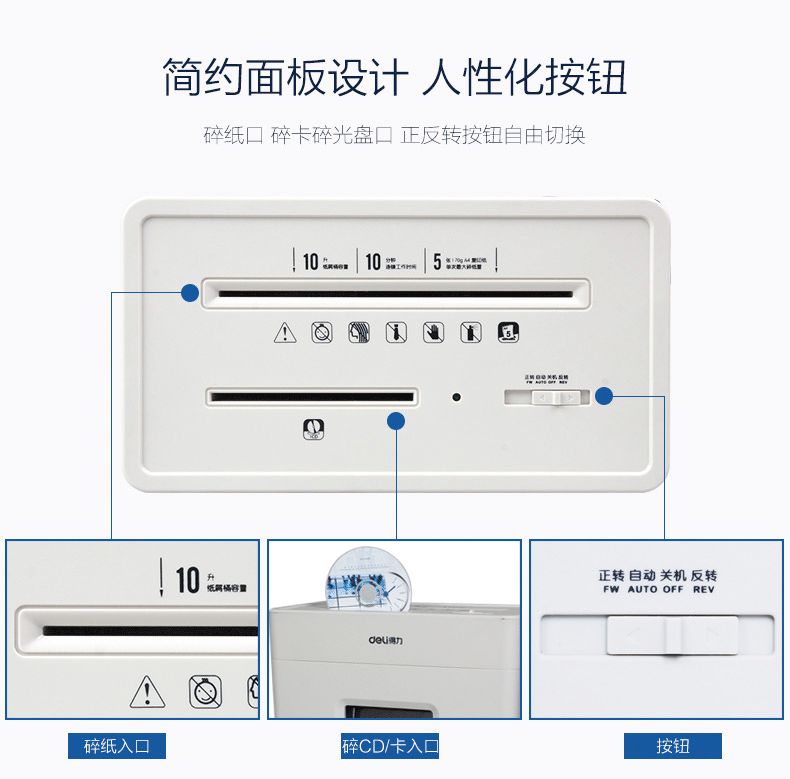 Máy hủy tài liệu hiệu quả 9927 máy hủy tài liệu văn phòng thương mại công cộng máy hủy tài liệu cao cấp bị hỏng đĩa - Máy hủy tài liệu