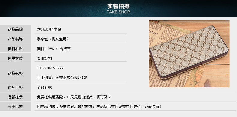 Sac homme - Ref 55557 Image 7