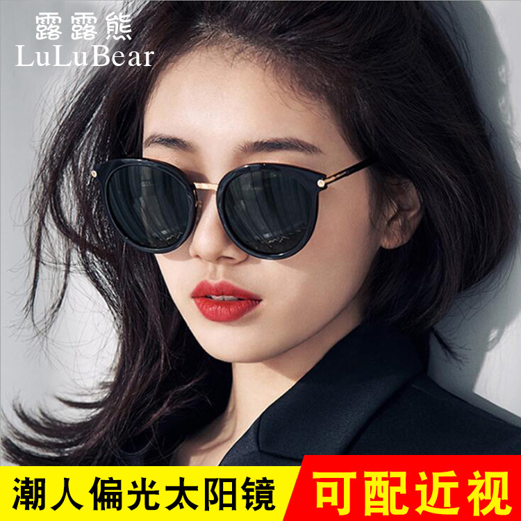Han Edition Retro Polarized Sunglasses Lady Internet Red Dazzling myopic ink mirror round face Show wise original Cebu Wind driving mirror tide-Taobao