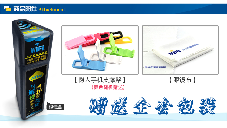 Kính bảo vệ bức xạ khung kính máy tính kính nam và nữ ánh sáng phẳng chống mỏi kính khung vàng rỗng kích thước phim mặt thủy triều mắt kính rayban