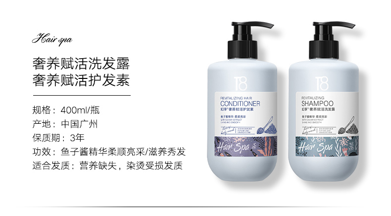 T8 Magical Cherry Blossom Shampoo Fragrance Moisturizing Fluffy Amino Acid Shampoo Bộ dầu xả 400ml dầu gội nhuộm tóc đen