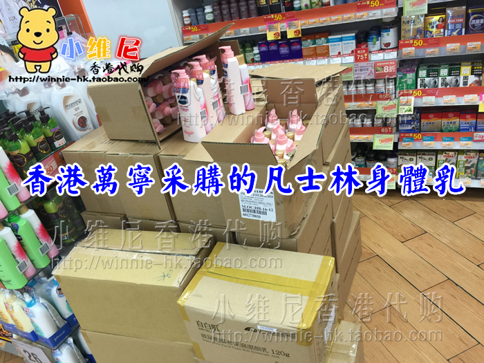 Kem dưỡng thể Vaseline Lô hội nhập khẩu Sữa dưỡng thể làm dịu dưỡng ẩm sau khi đi nắng kem dưỡng da vaseline