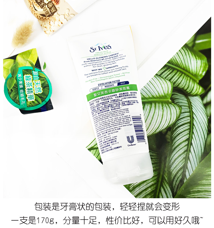 Hồng Kông mua Hoa Kỳ st.Ives St Ives Apricot Scrub Cleansing Facial Cleanser Body Facial Tẩy tế bào chết tẩy da chết dành cho da dầu mụn