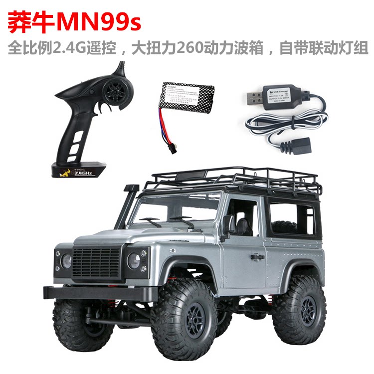 Land Rover Guardian D90 simulyatsiyasi to'rt g'ildirakli haydovchiga chiqish uchun off-road masofadan boshqarish pulti avtomobili Mang Mn 99 S to'liq nisbatli aloqa guruhi
