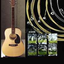 Set of 6 Steel Strings for Acoustic Guitar 150XL 1 M