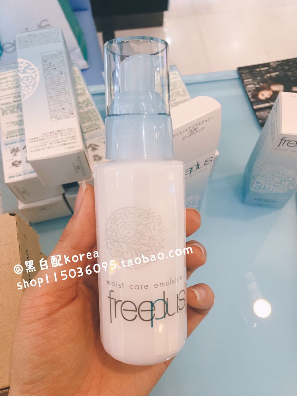 【现货】国内专柜芙丽芳丝freeplus保湿修护柔润乳液100ml 深乳