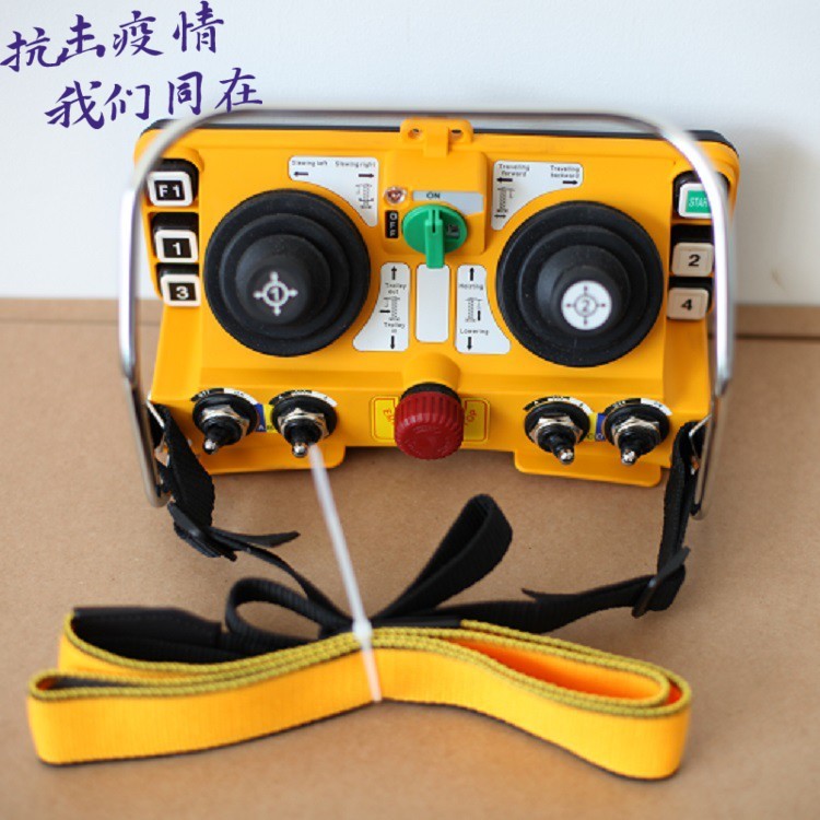 The rocking lever F24-60 Taiwan's Yu tripod wireless remote control Longmen remote control Double rocking bar Taiwan original factory ground yellow