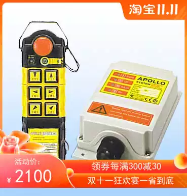C1-6PB Taiwan APOLLO APOLLO industrial wireless remote control crane remote control 6 points single speed