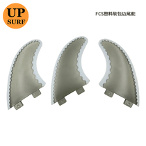 UPSURF surfboard plastic soft-clad boft ruble ruble Double Tabs fins outdoor surf