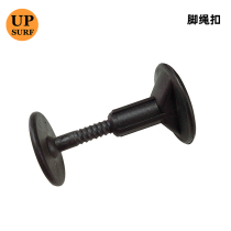 Rope buckle surfboard foot rope buckle water sports safety rope buckle soft board foot rope surf leash plug