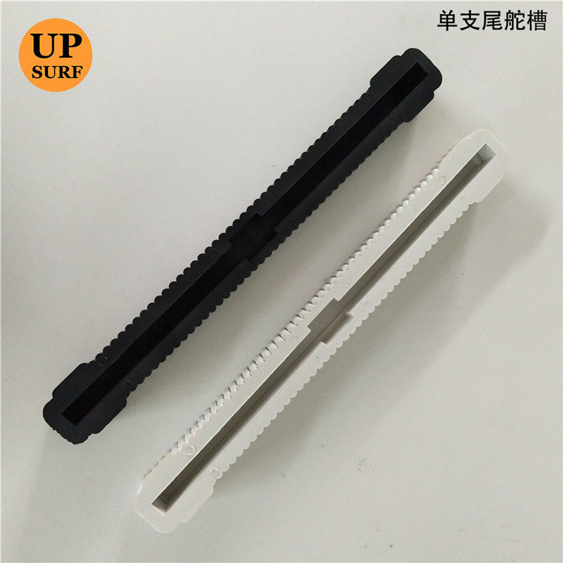 UPSURF Surfing accessories box Single-end rudder slot 8-inch 10-inch single fin fin fin fin base