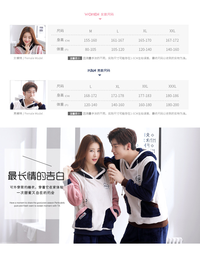 Pyjama mixte OTHER   à manches longues - Ref 3006514 Image 9