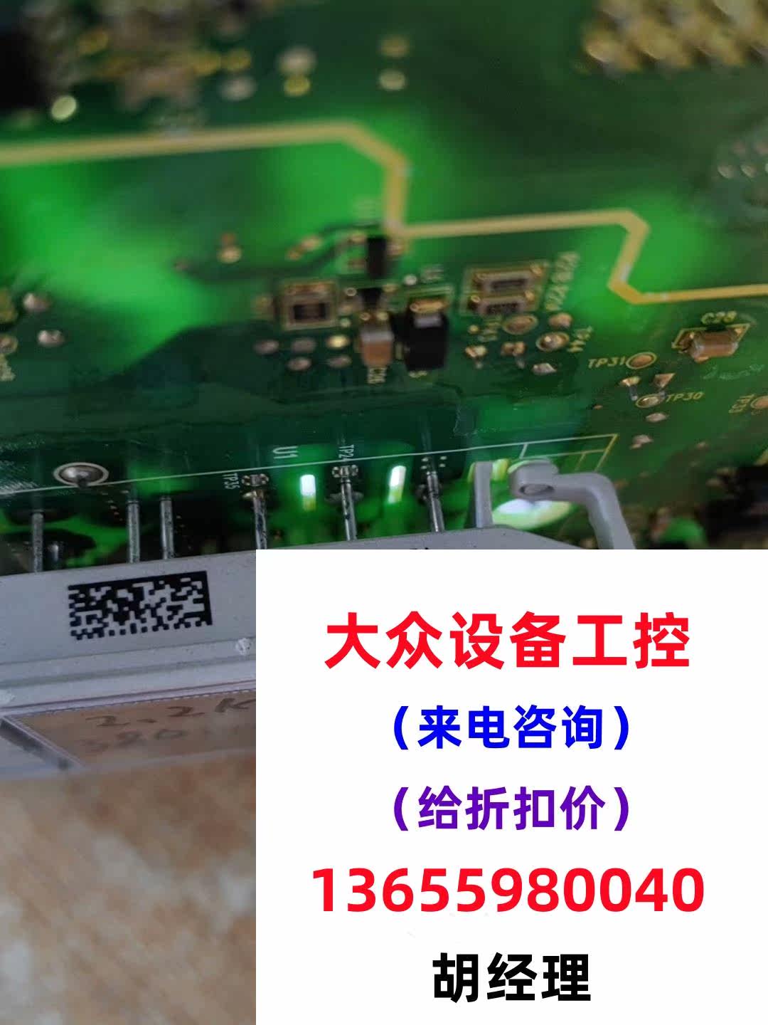 汇川变频器MD380驱动板2.2KW：工业控速神器！工厂人必看的硬核装备！-宠物自行车-淘宝好物网