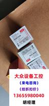 060N1034 060N1035 060N1036 Direct shot without delivery required inquiry