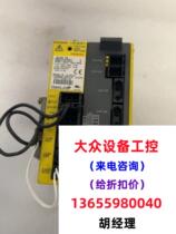 A06B-6130-H002 The condition is very new. It is packaged and can be photographed directly without shipping. Please inquire for price.