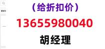 5021-1819 Stainless Steel Capillary Tube 0 17 x 400 mm Inquiry required direct purchase no delivery