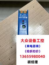 CHIFA rail mounted DRA10-05 DC switching power supply. Negotiate price. Do not bid. Inquiry required.