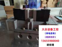 CKD solenoid valve. The actual product is as shown. Never used. 4F640-15-L can be purchased directly and will not be shipped. Inquiry is required.