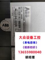 ABB 2TLA010030R0000 E1T0S safety relay will not be shipped directly. Inquiry is required.