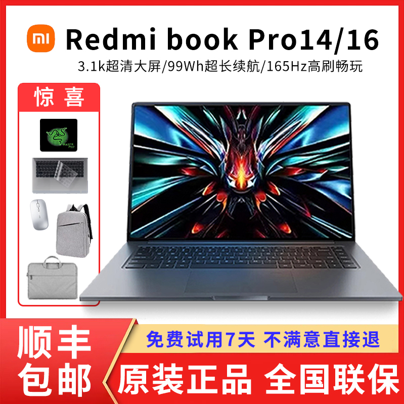 [National Warranty] Brand New Xiaomi Laptop Pro16 Official Redmi Laptop for Office Use