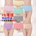 4 màu 4 dải quần lót nữ bằng vải cotton không có dấu vết kích thước lớn hông vải cotton tóm tắt