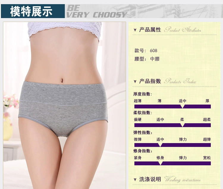 4 màu 4 dải quần lót nữ bằng vải cotton không có dấu vết kích thước lớn hông vải cotton tóm tắt