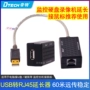 Dtech USB mở rộng cáp mở rộng UTP 60 m usb máy tính giao diện cáp khuếch đại điện bên ngoài CÁP USB RJ45 chuột kết nối với một mạng lưới máy chủ để giám sát đầu mở rộng - USB Aaccessories quạt cầm tay miniso