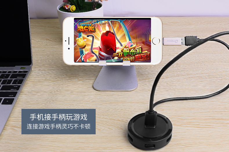 Dtech USB2.0 splitter kéo Bốn máy tính xách tay USB3.0 mở rộng bên ngoài đa giao diện điện thoại màn hình máy tính xách tay hub cổng máy tính USP nở sạc bốn trung tâm - USB Aaccessories quạt mini