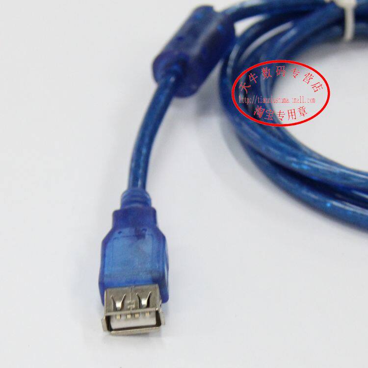 Prolongateur USB - Ref 435489 Image 8