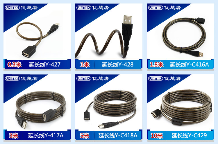 Câble extension USB - Ref 436223 Image 5
