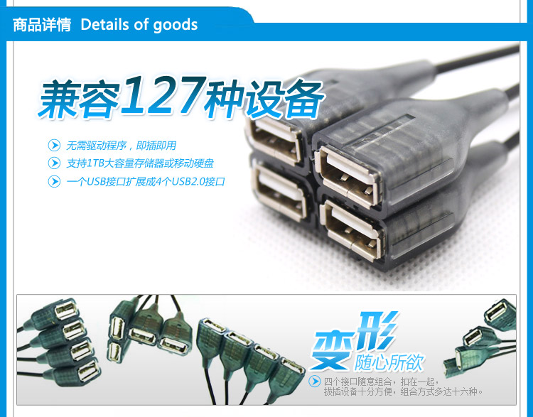 Hub USB - Ref 365082 Image 7