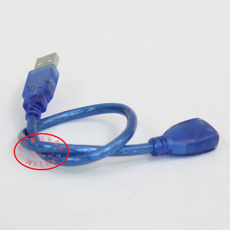 Prolongateur USB - Ref 433874 Image 9