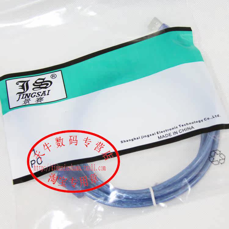 Câble extension USB - Ref 435718 Image 11