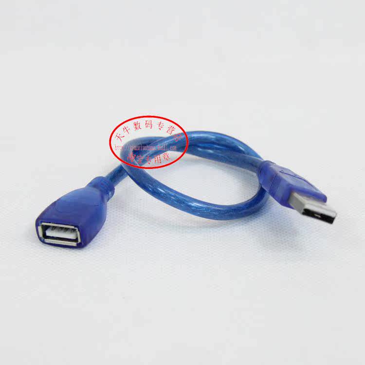 Prolongateur USB - Ref 433874 Image 6