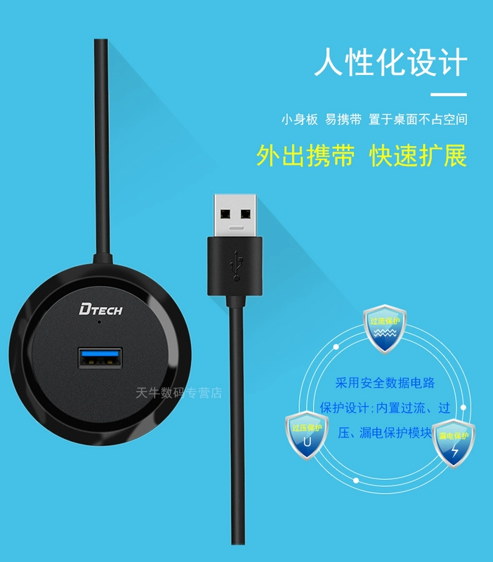 Di bộ chia USB đặc biệt một kéo bốn bộ mở rộng trung tâm usb3.0 máy tính xách tay trung tâm máy tính xách tay tốc độ cao bên ngoài đa giao diện chuyển đổi đa chức năng kéo dài - USB Aaccessories