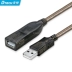 Dtech USB cáp mở rộng mở rộng 15 m 10 m 20 m tín hiệu dòng dữ liệu máy tính cáp USB khuếch đại USB2.0 máy in 3,0m 5m mở rộng bàn phím dòng tín hiệu khuếch đại một dòng tín hiệu - USB Aaccessories