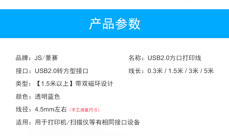 Trò chơi Vua dòng dữ liệu máy in usb dòng in usb cáp usb cáp dòng cổng B cổng bên in 1,5m mở rộng bộ chuyển đổi cáp cáp máy tính hp HP Epson Canon - USB Aaccessories quạt nhỏ
