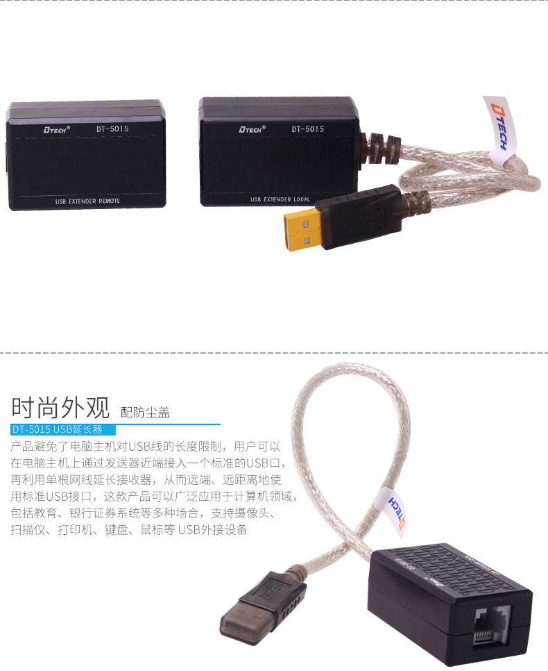 Dtech USB mở rộng cáp mở rộng UTP 60 m usb máy tính giao diện cáp khuếch đại điện bên ngoài CÁP USB RJ45 chuột kết nối với một mạng lưới máy chủ để giám sát đầu mở rộng - USB Aaccessories cổng sạc usb