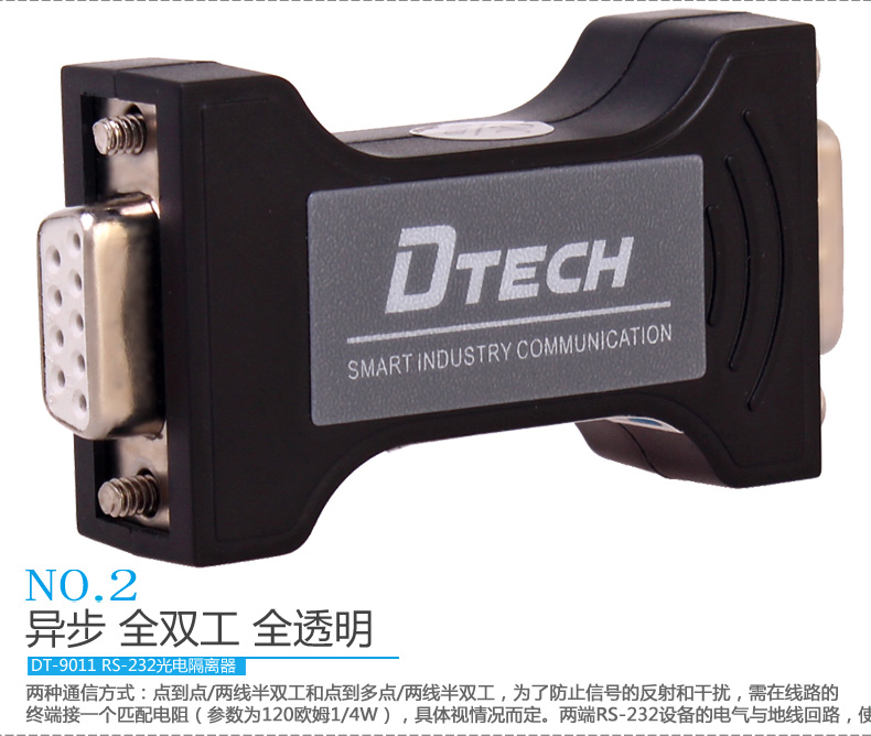 Concentrateur USB - Ref 364380 Image 15