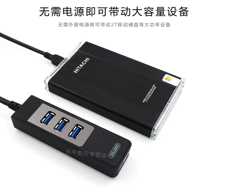 Hub USB - Ref 372933 Image 10