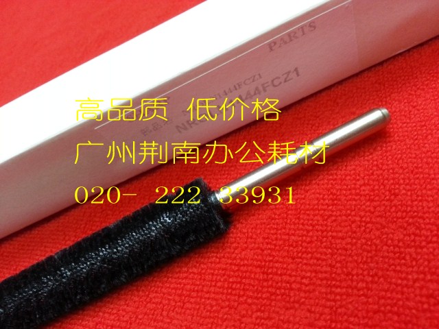 Sharp MX620 550700623753 drum waste powder wool roller CL cleaning brush roller hair roller