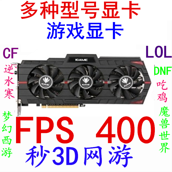 分解 GTX650 660 750 750TI 1g2G 独立チキンゲームグラフィックカード 760 950 960