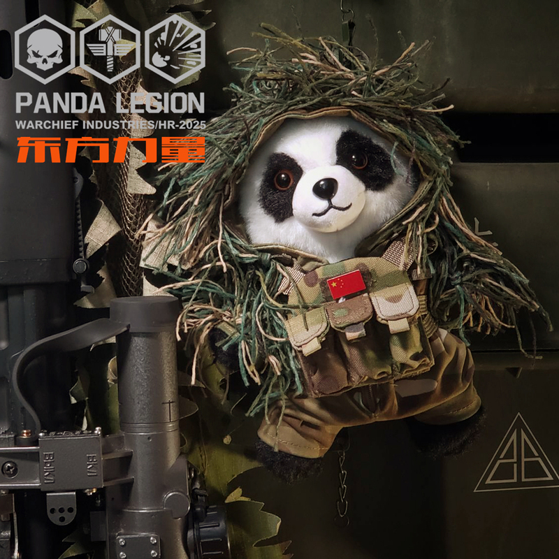 Chieftain Ghillie Suit Panda Plush Tactical Special Forces Panda Pilot Menglan Doll Mini Vest