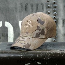 Chief MC All terrain Mi color Tactical baseball cap Leisure outdoor sport Cross-proof windproof Breathable Spotted camouflak