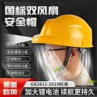 mũ bảo hộ màu đỏ Quạt đôi mũ cứng tiêu chuẩn quốc gia có điều hòa bluetooth sạc năng lượng mặt trời đèn pha bluetooth công trường làm mát mũ bảo hộ lao động mũ bảo hộ công nhân mũ bảo hộ đạt chuẩn