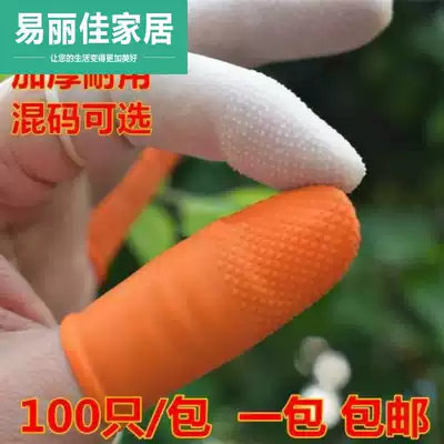 Half-cut pock protection pattern embroidery finger cover disposable finger cover for adult middle finger special fishing silicone incision finger guard