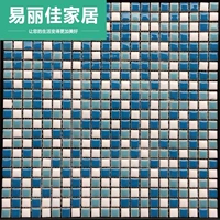 易丽佳 Черная белая разноцветная желтая красная мозаика, 10mm, 12mm, мелкие частицы